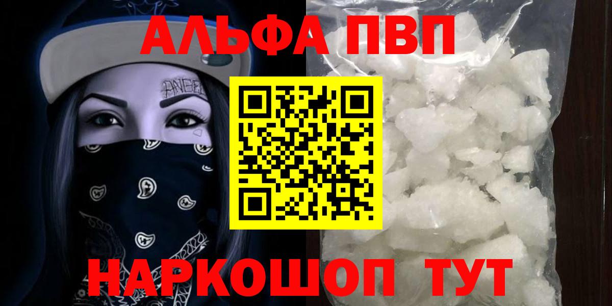 A-PVP СК Заводоуковск
