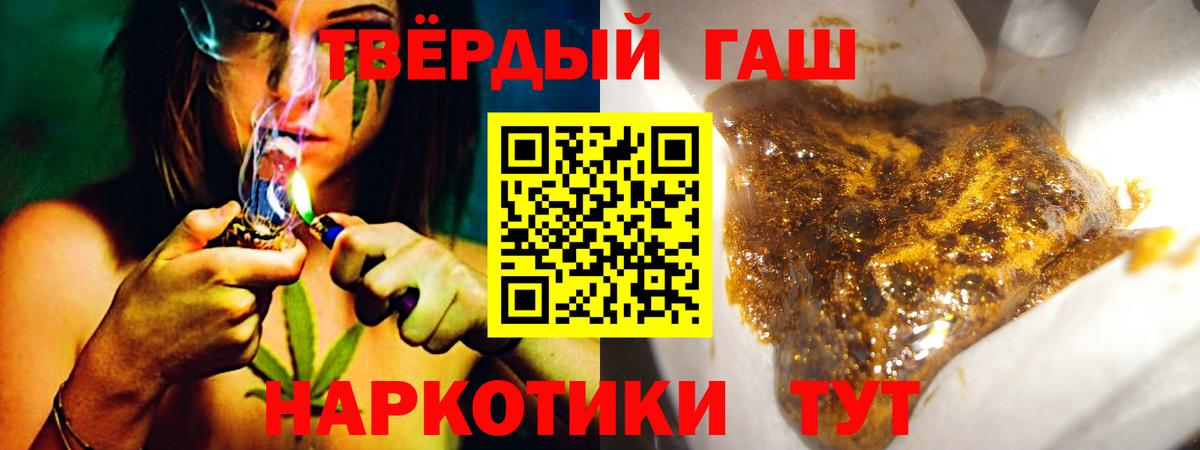 Гашиш Изолятор Заводоуковск