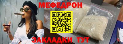 индика Беслан