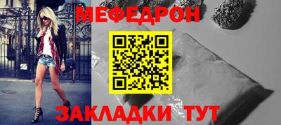 эйфоретик Бийск