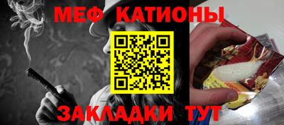 индика Беслан