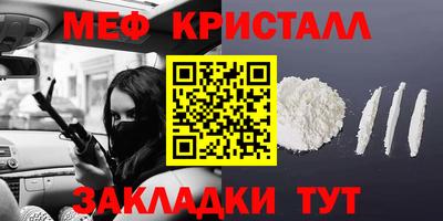 эйфоретик Бийск