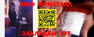 индика Беслан