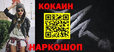 индика Беслан