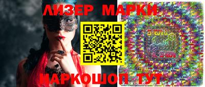 эйфоретик Бийск