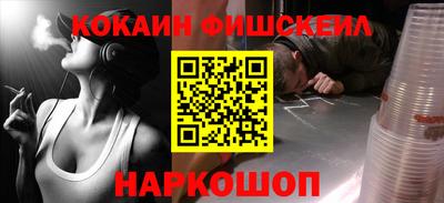 эйфоретик Бийск