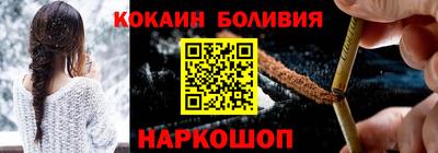 эйфоретик Бийск