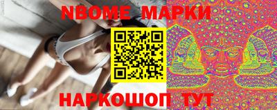 эйфоретик Бийск