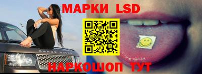 эйфоретик Бийск