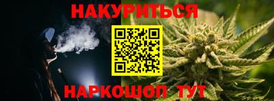 эйфоретик Бийск
