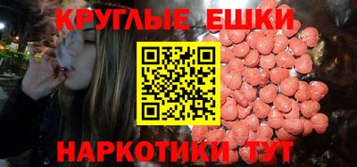 эйфоретик Бийск