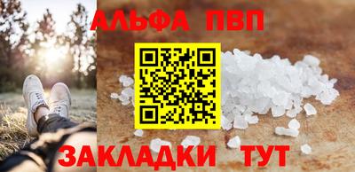 эйфоретик Бийск
