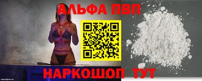 эйфоретик Бийск