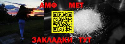 индика Беслан