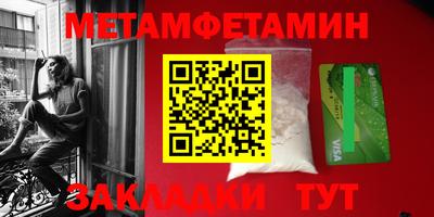 индика Беслан