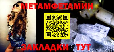 индика Беслан