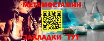 эйфоретик Бийск