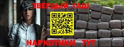 индика Беслан