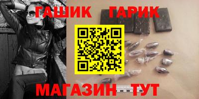 эйфоретик Бийск
