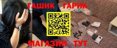 индика Беслан
