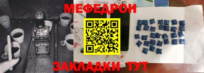 индика Беслан