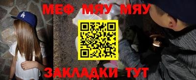 эйфоретик Бийск