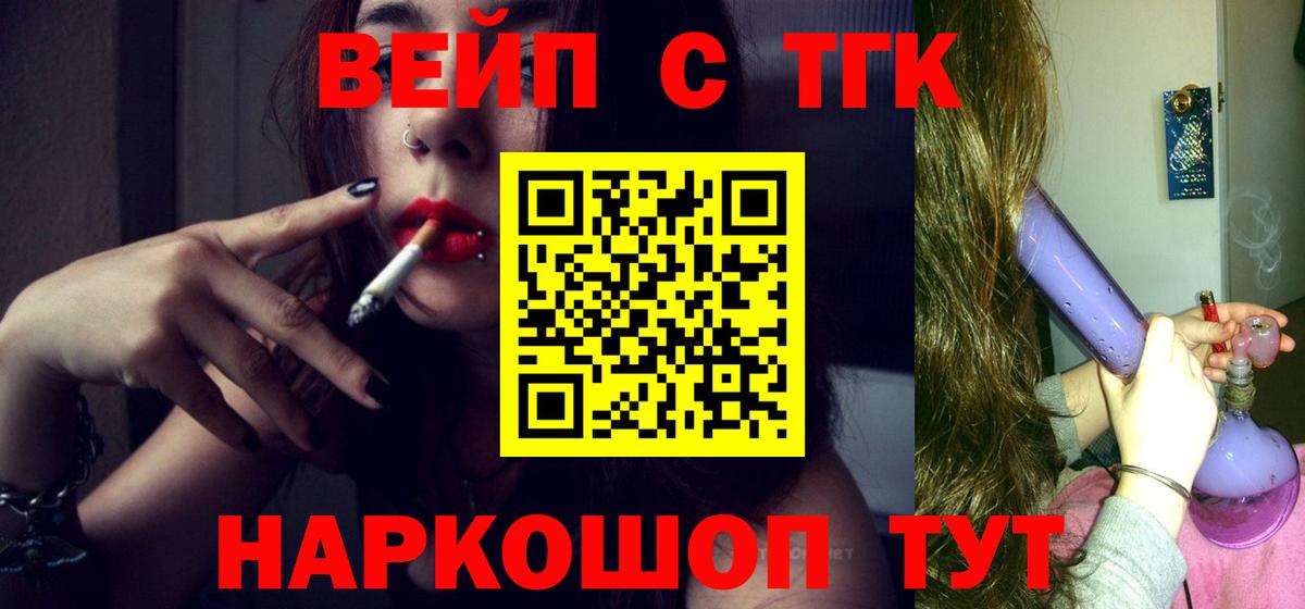 Дистиллят ТГК концентрат Заводоуковск