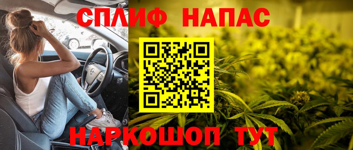 Каннабис Bruce Banner  Конопля VHQ  Бошки марихуана White Widow  Каннабис ГИДРОПОН  Заводоуковск  Вход с VPN 